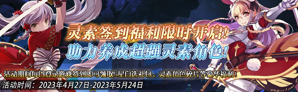 Event-1064.png
