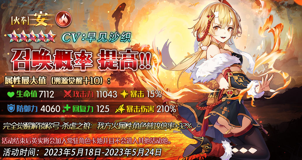 Event-1086.png