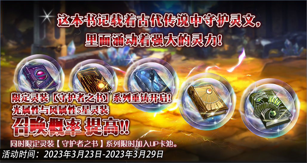 Event-1027.png