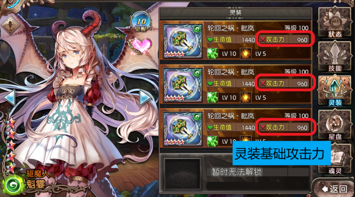 黑潮遗迹 - 苍蓝境界wiki_bwiki_哔哩哔哩