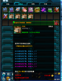 25710直升扩充券.png
