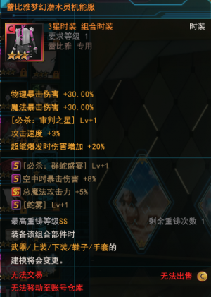 257夜迷宫组合.png