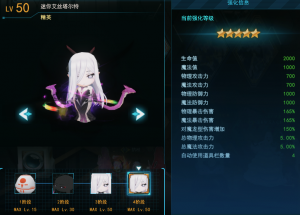 257龙妃满星.png