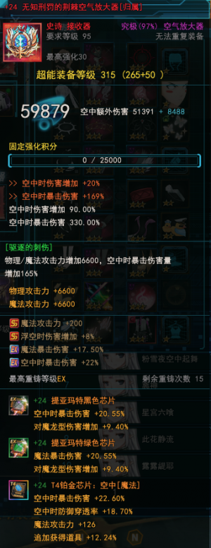 257接收器芯片.png