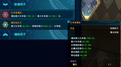 257整合机制4.png