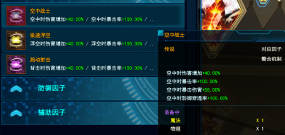 257整合机制3.png
