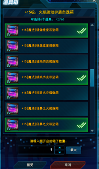 25710直升3吊坠.png