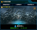2025年7月26日 (六) 16:31版本的缩略图