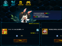 25710额外直升道具购买.png