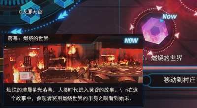 2024愚人节燃烧的世界-西瓜.png