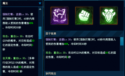 257固伤紫C.png