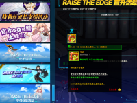 25710免费直升燃料.png