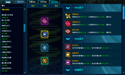 257整合机制1.png
