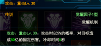 绿重击.png