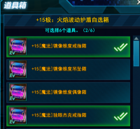 25710直升2戒指.png