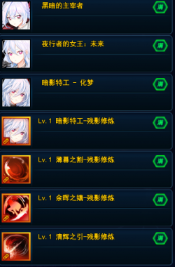 257被动加点1.png