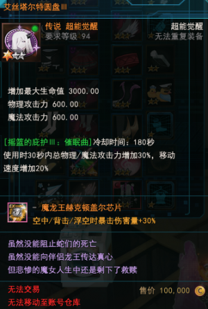 257圆盘芯片.png