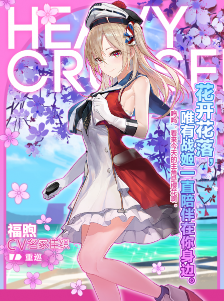 文件:2021.3 福煦杂志.png