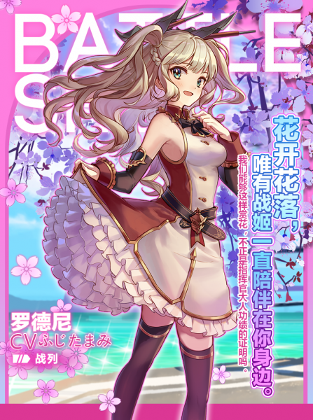 文件:2021.3 罗德尼杂志.png