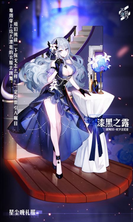 苍蓝誓约wiki_bwiki_哔哩哔哩