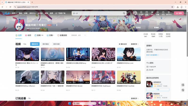 文件:螺旋冲刺B站.png