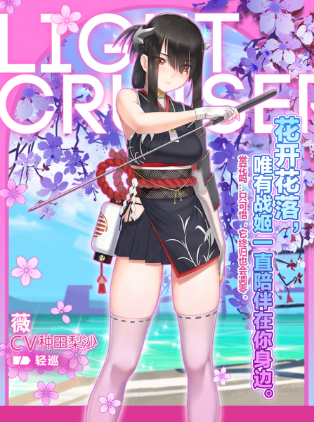 文件:2021.3 神通杂志.png