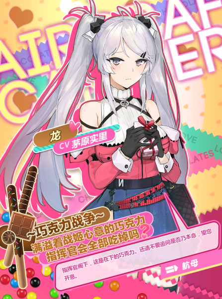 文件:2021.2 飞龙杂志.png