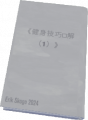 2024年9月20日 (五) 11:44版本的缩略图