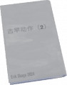 2024年9月20日 (五) 11:51版本的缩略图