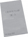 2024年9月20日 (五) 11:51版本的缩略图