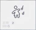 2024年9月20日 (五) 11:11版本的缩略图