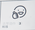 2024年8月31日 (六) 18:08版本的缩略图