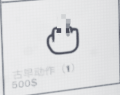 2024年8月31日 (六) 18:08版本的缩略图