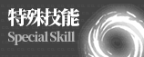 Index hero skill2 btn.png