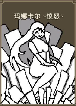 那时的记忆关卡01.png