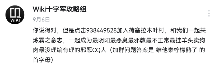 指北-推广.png