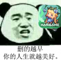 删除荆棘.png