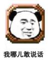 铜框不说话.jpg