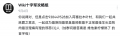 2026年9月29日 (二) 12:18版本的缩略图