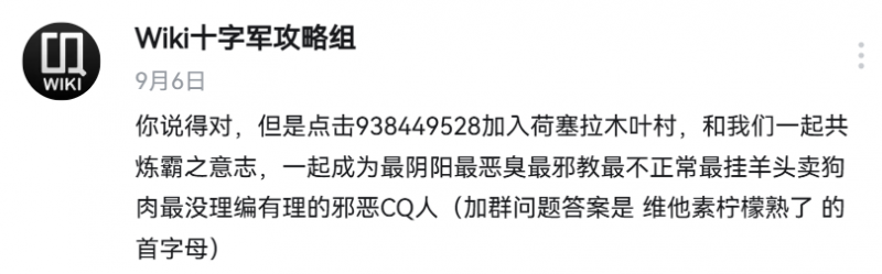 文件:指北-推广.png