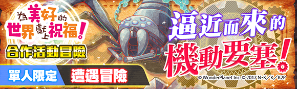 关卡63002.png