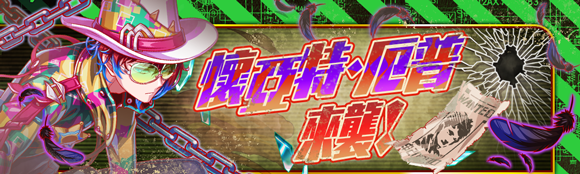 关卡54001.png