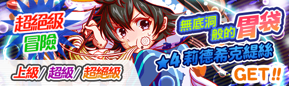 关卡30012.png