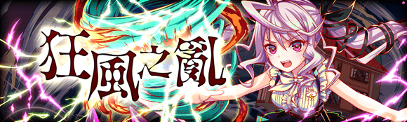 关卡58600.png