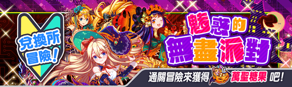 关卡57184.png