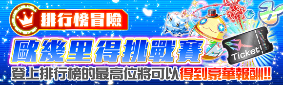 关卡60017.png