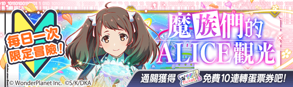 关卡19025.png