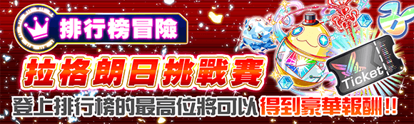 关卡60015.png