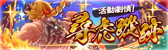 关卡18055.png
