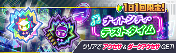 关卡11054.png